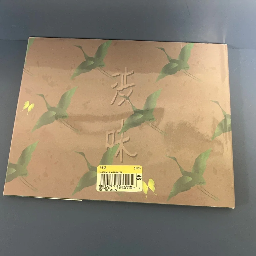 Shibumi and the Kitemaker - Hardcover By Mercer Mayer Brand‎ New 1999 Unopened